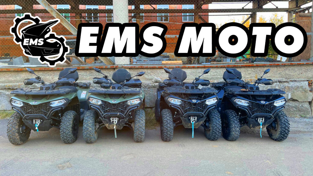 Оренда квадроциклів вінниця - EMS MOTO